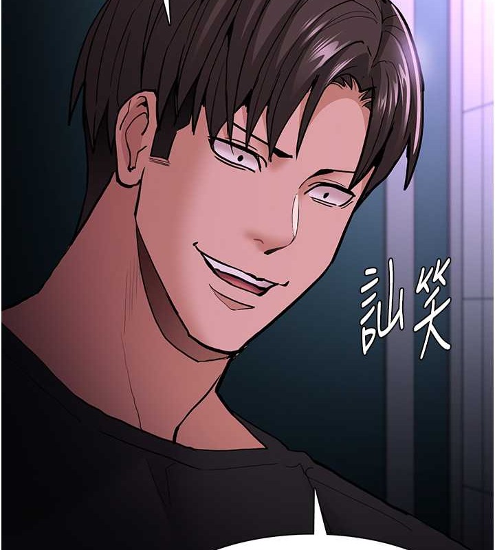 第92话-教训见人就尿的公车女 - 第117.jpg页
