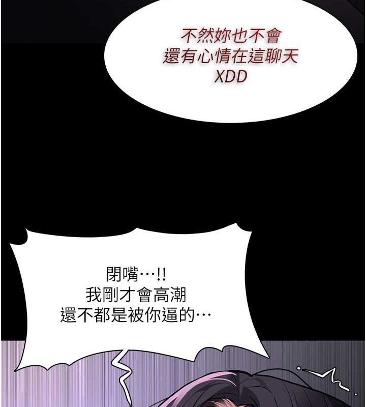 第92话-教训见人就尿的公车女 - 第118.jpg页