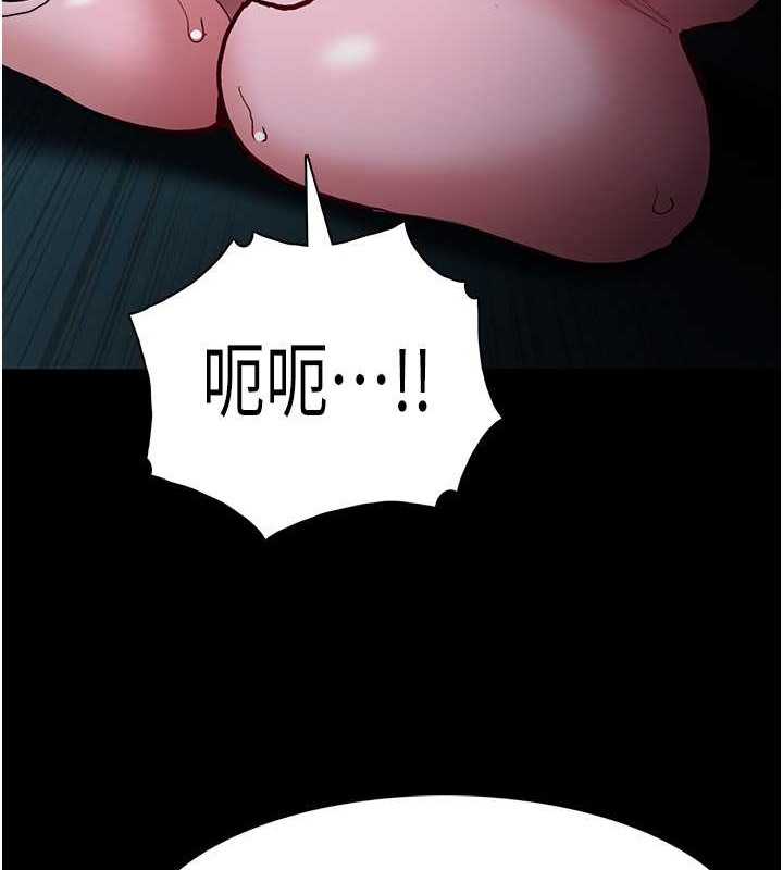第92话-教训见人就尿的公车女 - 第124.jpg页