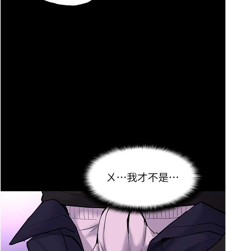 第92话-教训见人就尿的公车女 - 第127.jpg页