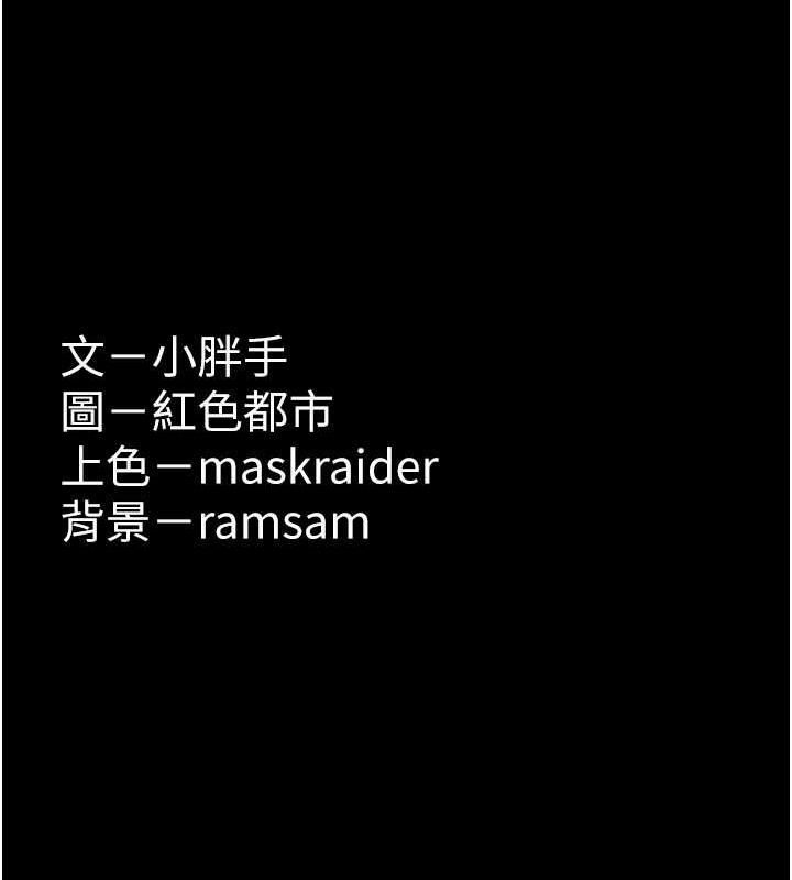 第92话-教训见人就尿的公车女 - 第134.jpg页