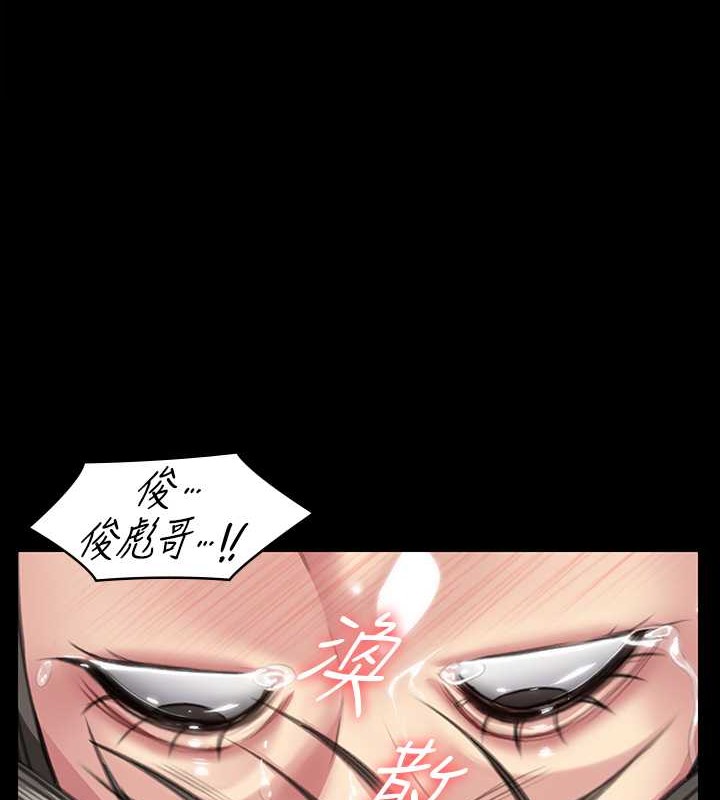 第335话-重回差波多岛 - 第1.jpg页