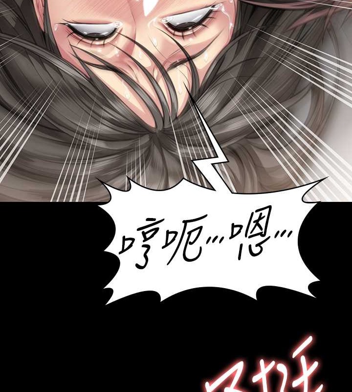 第335话-重回差波多岛 - 第3.jpg页