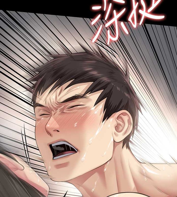 第335话-重回差波多岛 - 第4.jpg页