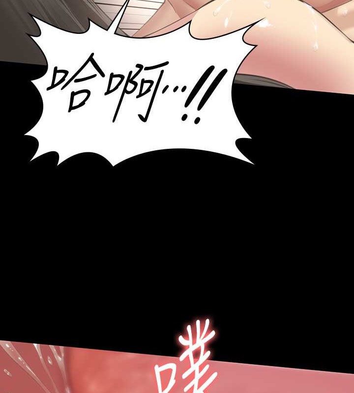 第335话-重回差波多岛 - 第5.jpg页