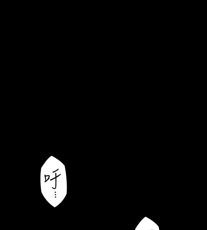 第335话-重回差波多岛 - 第7.jpg页