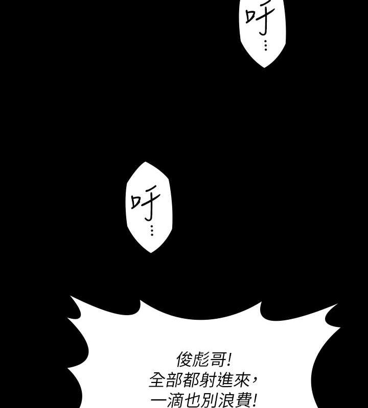 第335话-重回差波多岛 - 第8.jpg页
