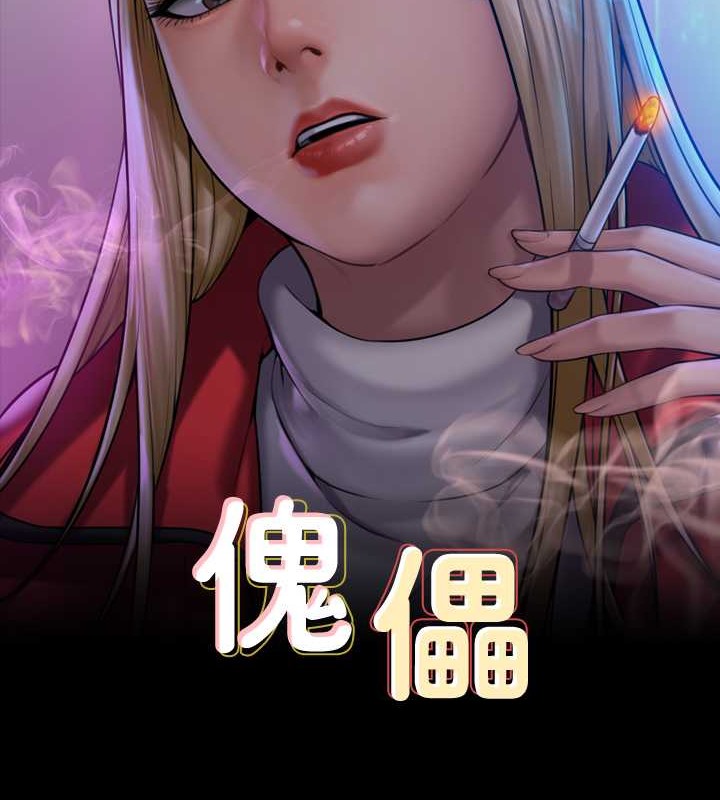 第335话-重回差波多岛 - 第15.jpg页