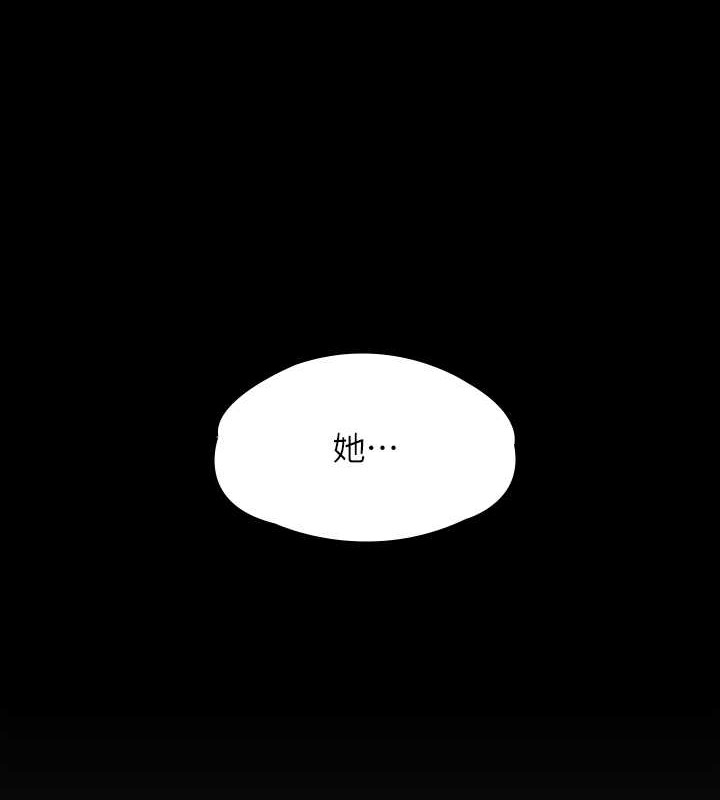 第335话-重回差波多岛 - 第23.jpg页