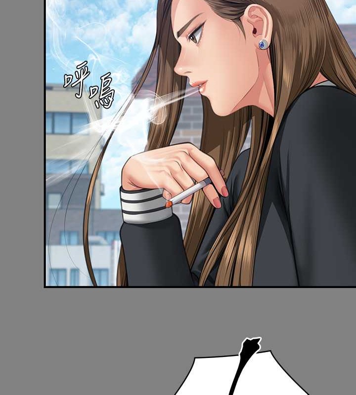 第335话-重回差波多岛 - 第27.jpg页