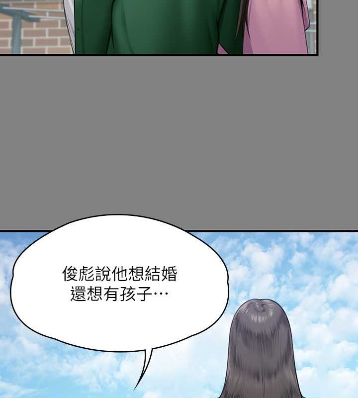 第335话-重回差波多岛 - 第29.jpg页