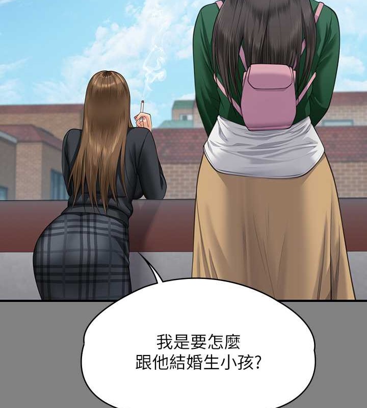 第335话-重回差波多岛 - 第30.jpg页
