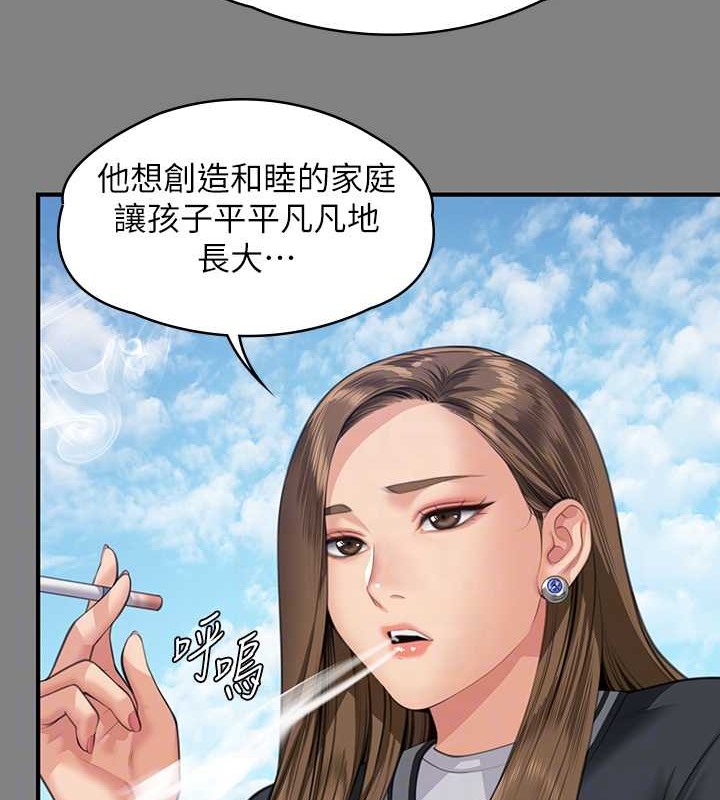 第335话-重回差波多岛 - 第31.jpg页