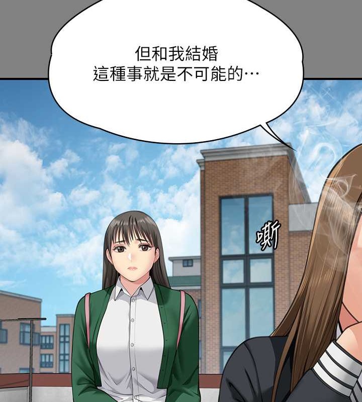 第335话-重回差波多岛 - 第33.jpg页