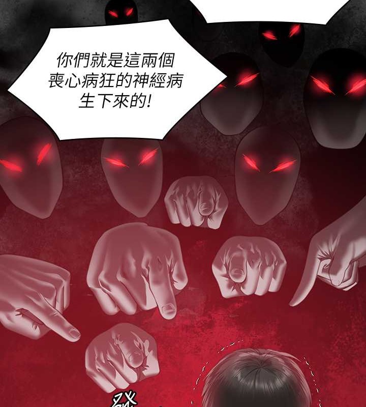 第335话-重回差波多岛 - 第35.jpg页