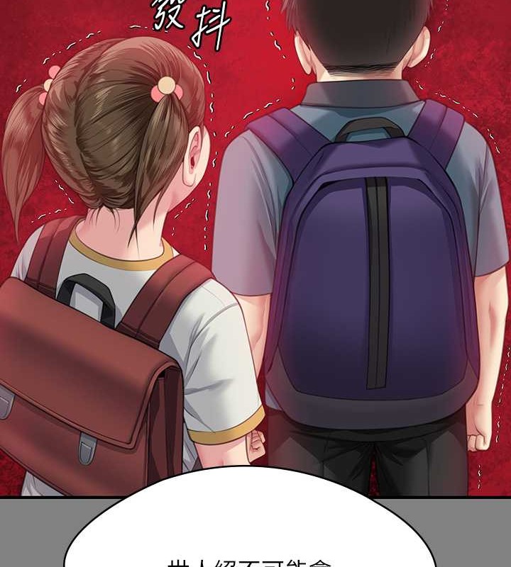 第335话-重回差波多岛 - 第36.jpg页