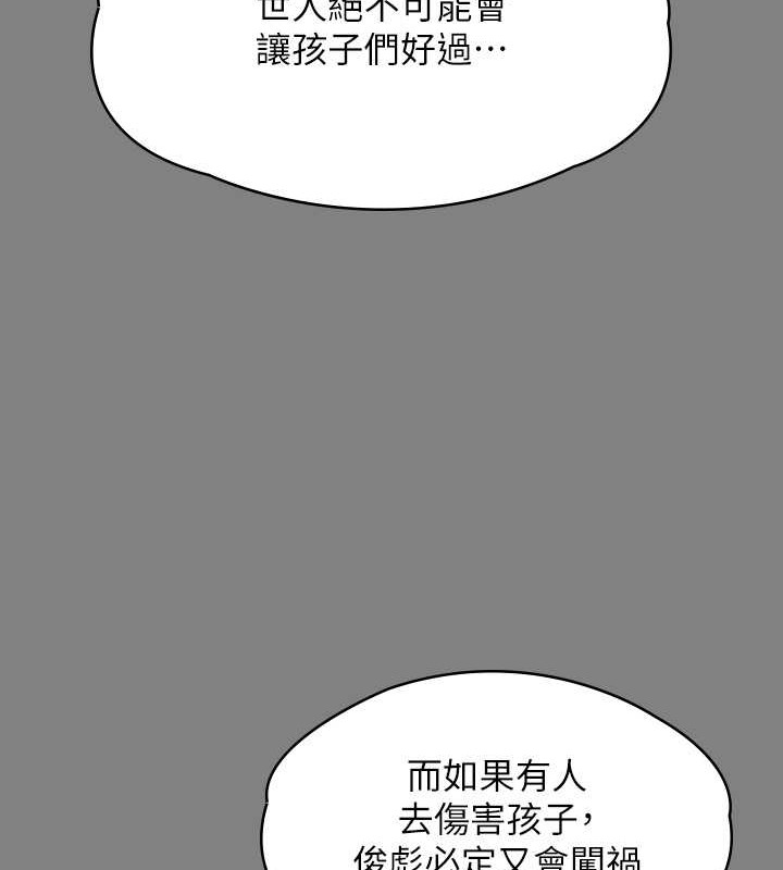 第335话-重回差波多岛 - 第37.jpg页