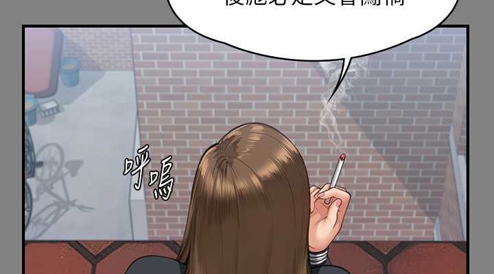 第335话-重回差波多岛 - 第38.jpg页