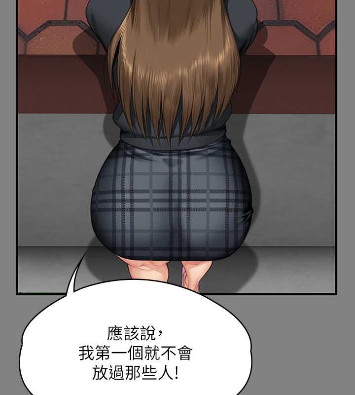 第335话-重回差波多岛 - 第39.jpg页