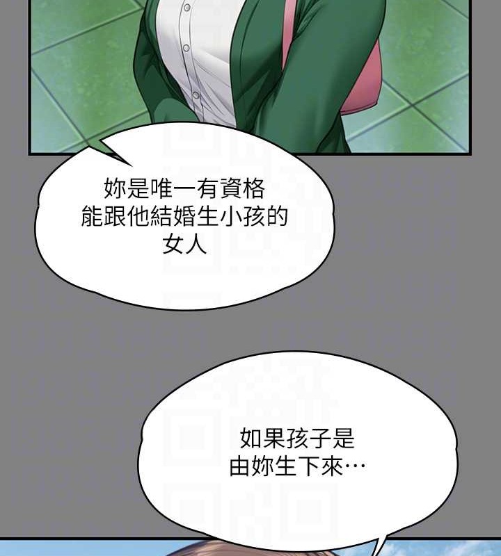 第335话-重回差波多岛 - 第44.jpg页