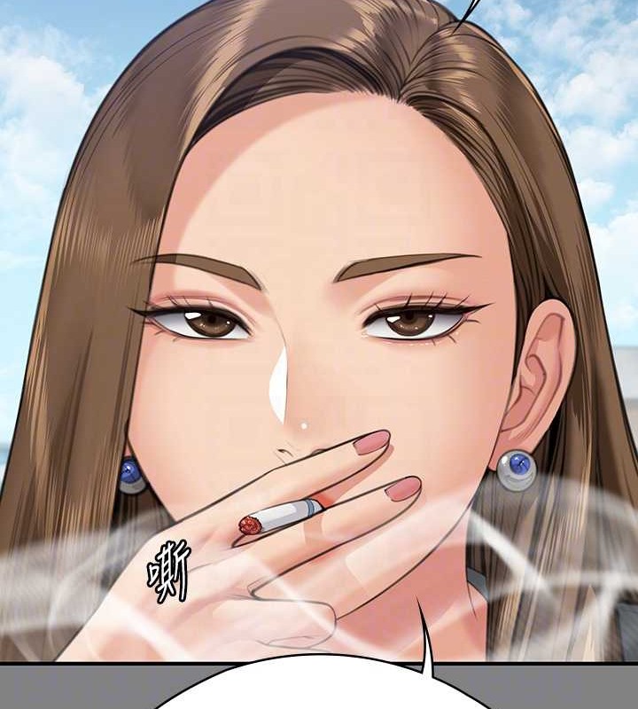 第335话-重回差波多岛 - 第45.jpg页