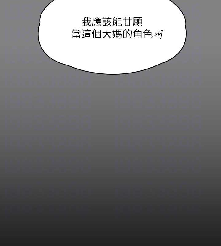 第335话-重回差波多岛 - 第46.jpg页