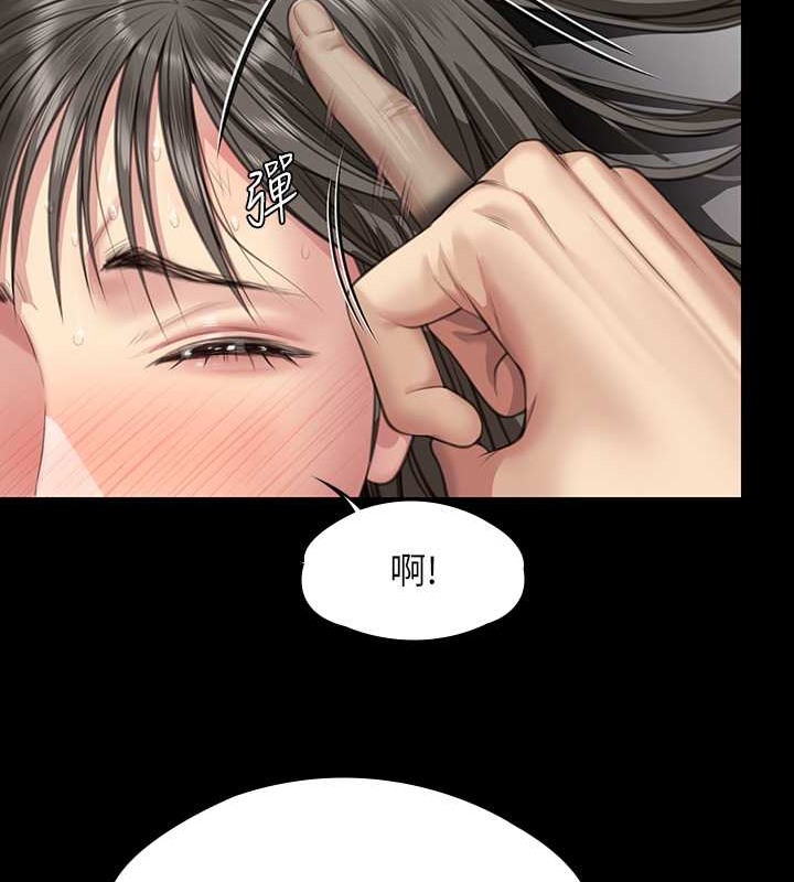 第335话-重回差波多岛 - 第55.jpg页