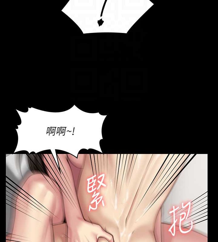 第335话-重回差波多岛 - 第59.jpg页
