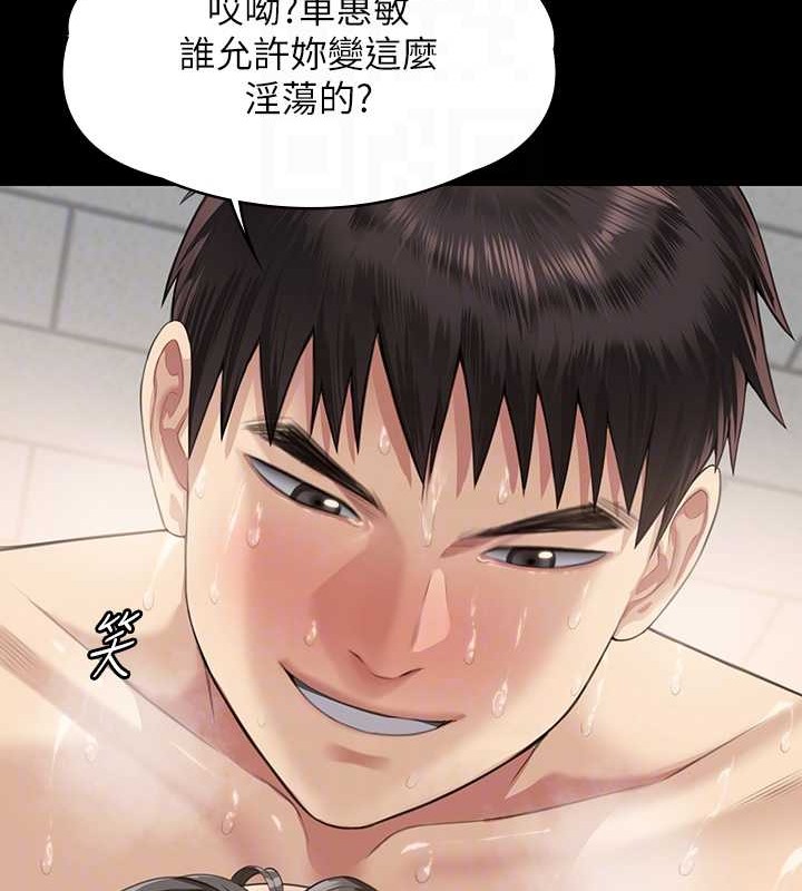 第335话-重回差波多岛 - 第71.jpg页