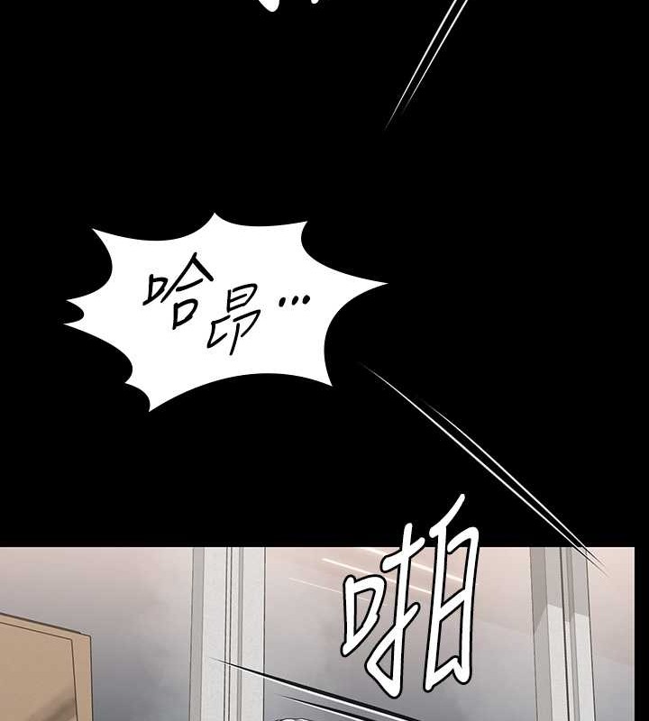 第335话-重回差波多岛 - 第74.jpg页