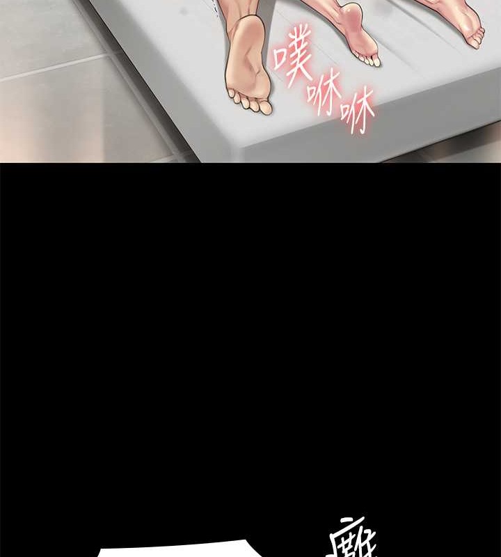 第335话-重回差波多岛 - 第96.jpg页