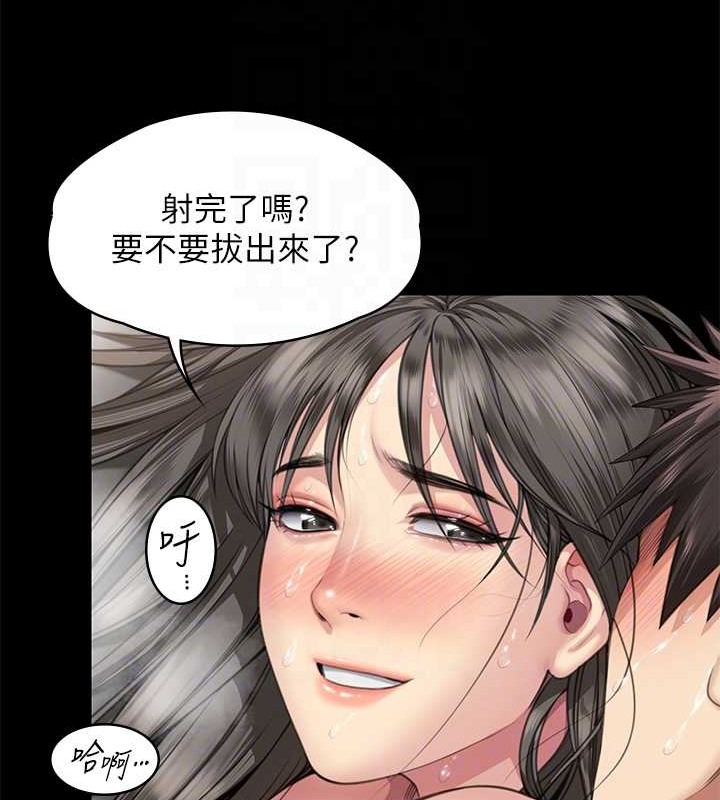 第335话-重回差波多岛 - 第99.jpg页