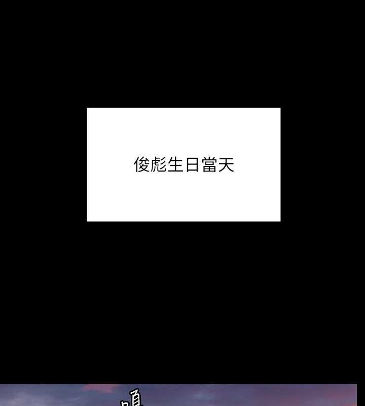 第335话-重回差波多岛 - 第113.jpg页