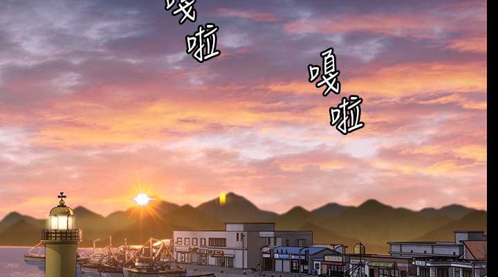第335话-重回差波多岛 - 第114.jpg页