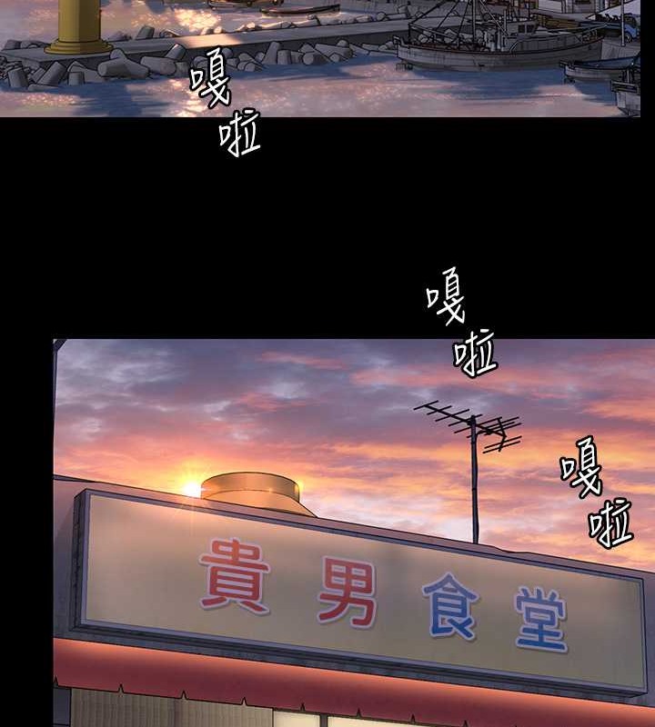 第335话-重回差波多岛 - 第115.jpg页