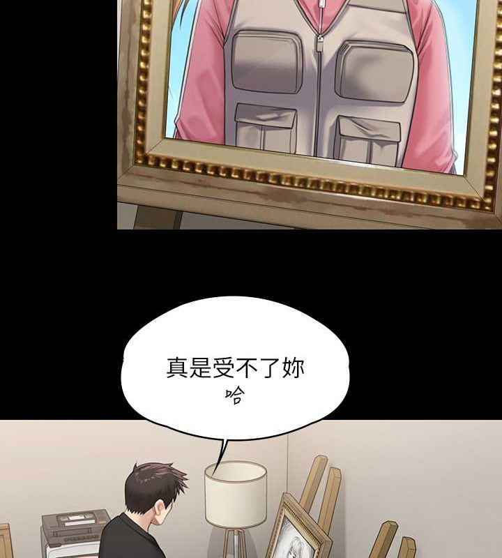 第335话-重回差波多岛 - 第119.jpg页