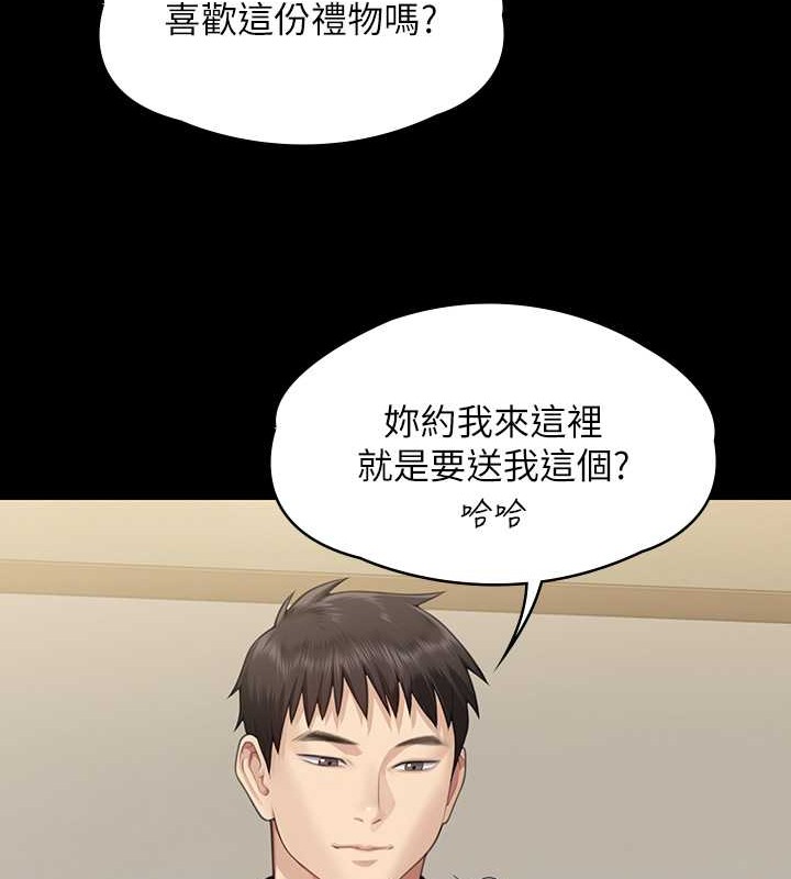 第335话-重回差波多岛 - 第121.jpg页