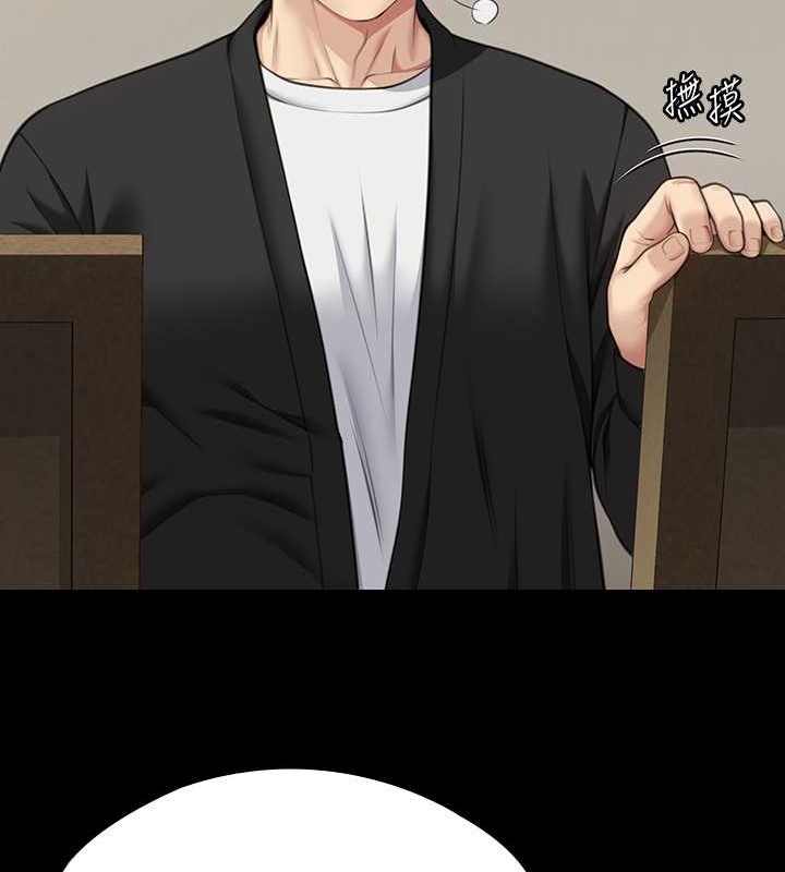 第335话-重回差波多岛 - 第122.jpg页
