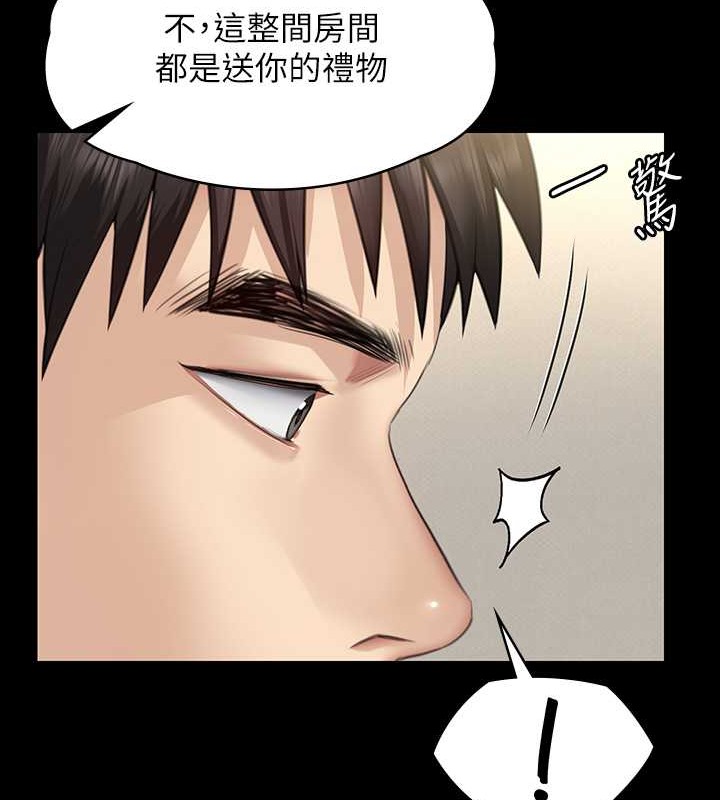 第335话-重回差波多岛 - 第123.jpg页