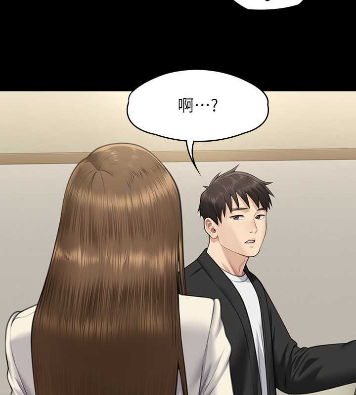第335话-重回差波多岛 - 第124.jpg页