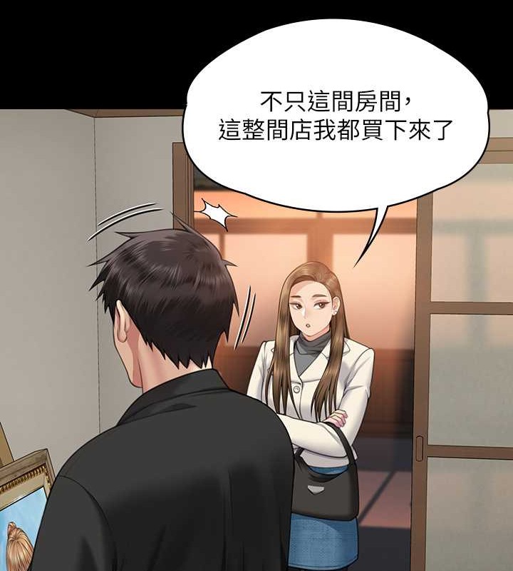 第335话-重回差波多岛 - 第126.jpg页