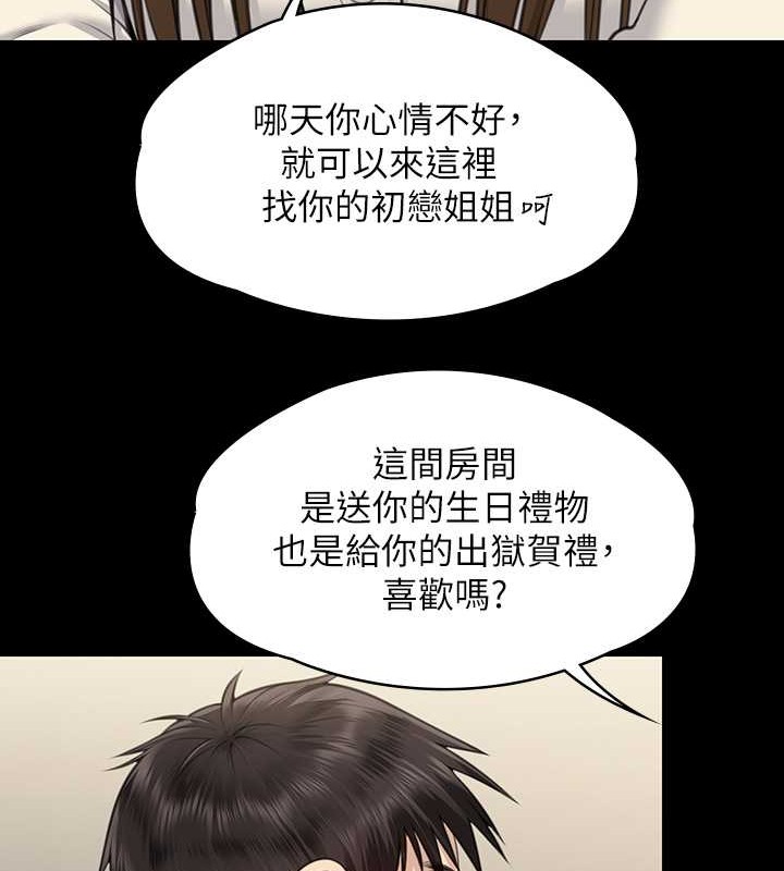 第335话-重回差波多岛 - 第129.jpg页
