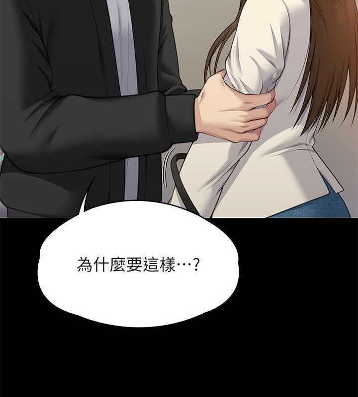 第335话-重回差波多岛 - 第137.jpg页