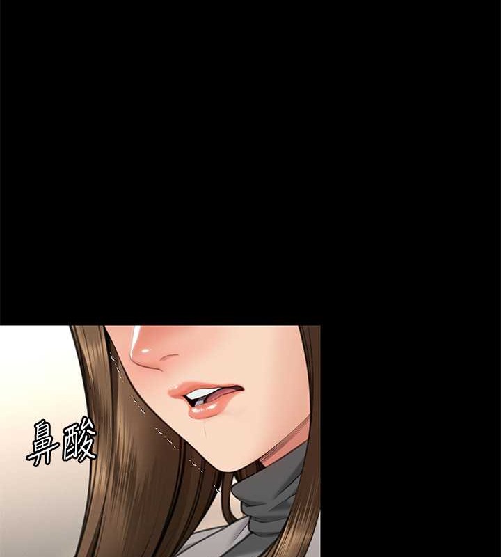 第335话-重回差波多岛 - 第138.jpg页