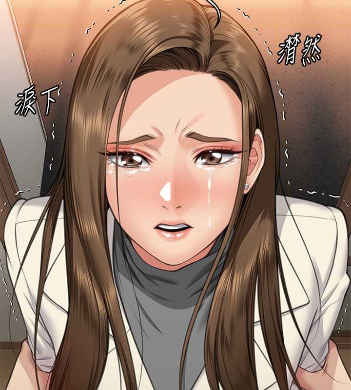 第335话-重回差波多岛 - 第140.jpg页
