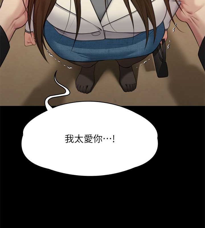 第335话-重回差波多岛 - 第141.jpg页