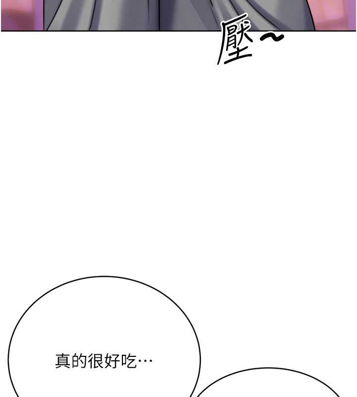 第21话-熟女的诱惑技巧 - 第4.jpg页