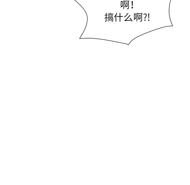 第24话 - 第23.jpg页
