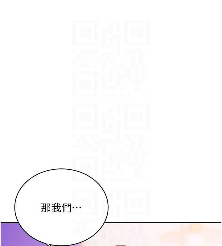 第21话-熟女的诱惑技巧 - 第17.jpg页
