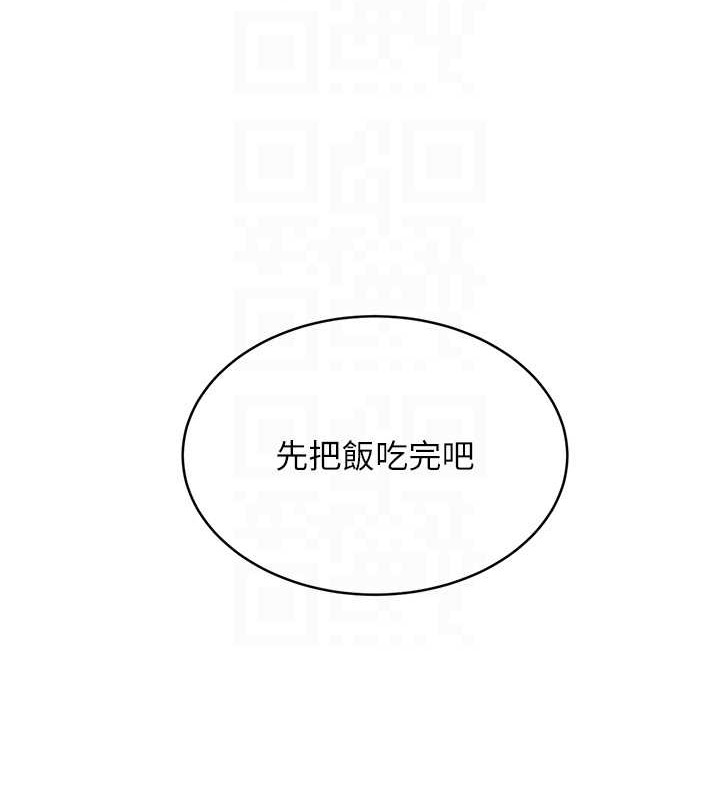 第21话-熟女的诱惑技巧 - 第19.jpg页